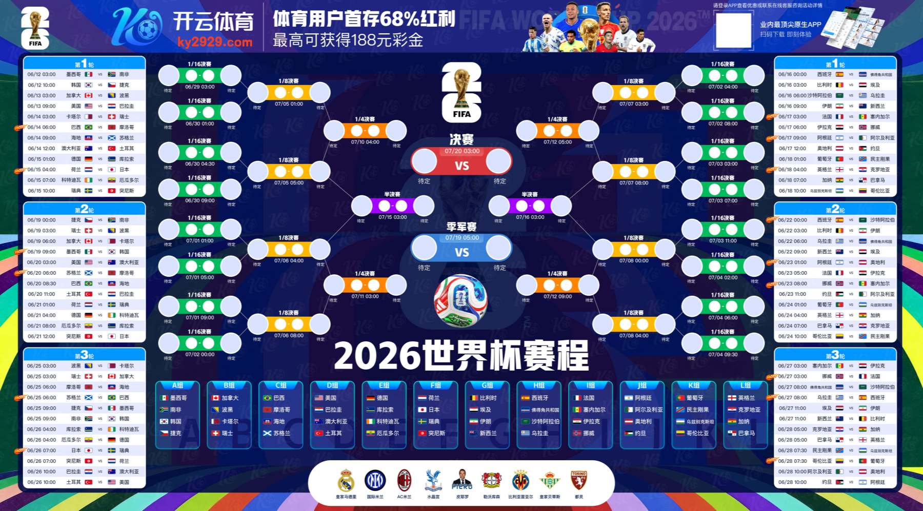 乐竞|乐竞官网登录