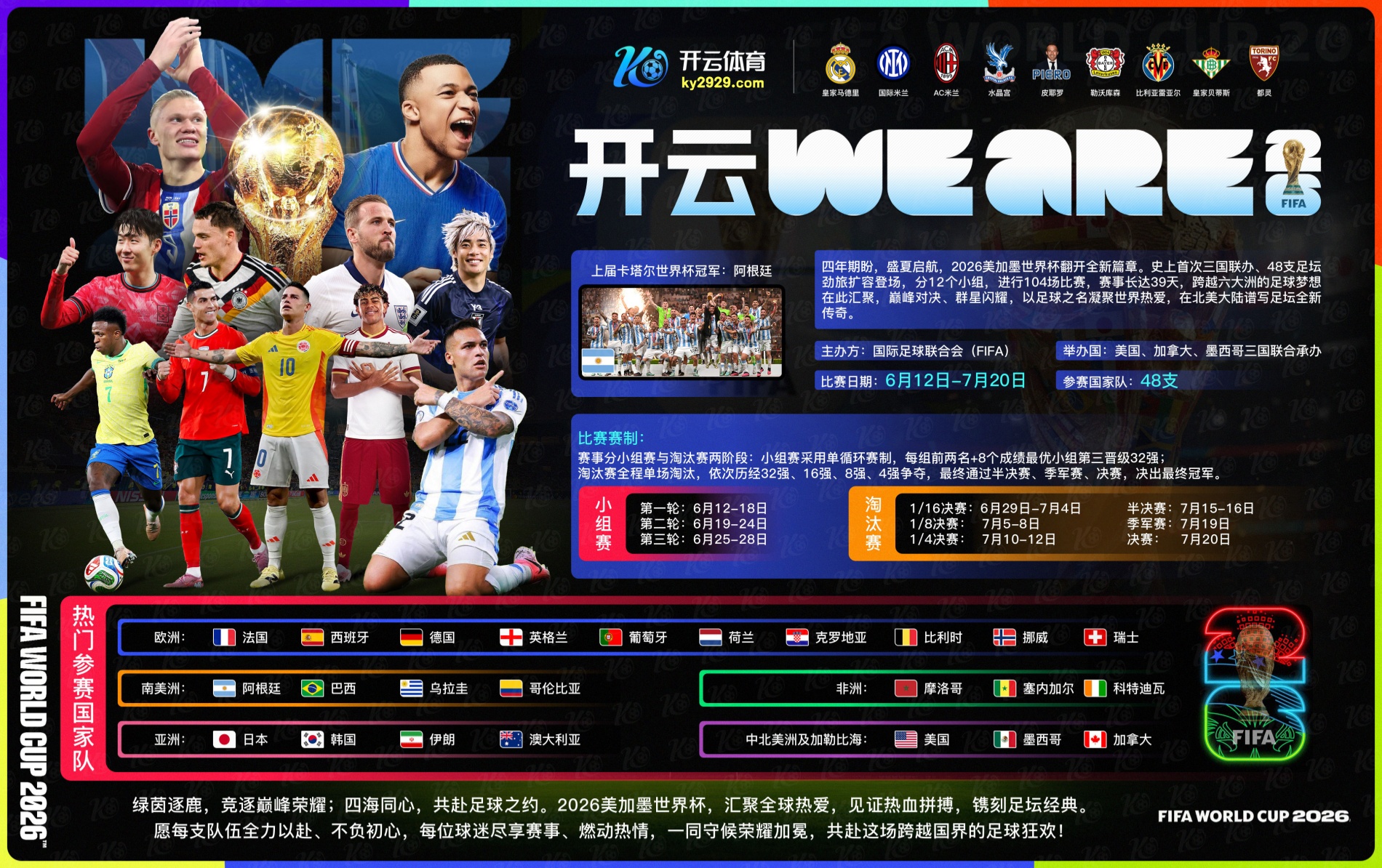 乐竞|乐竞官网登录